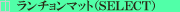 �����`�����}�b�g�@�ʔ́@�i�r�d�k�d�b�s�j