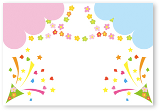 紙製ランチョンマット　既製品　ストライプ（Ａ）（業務用）