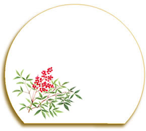 紙のランチョンマット　既製品　南天