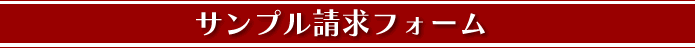 �����`�����}�b�g�T���v������